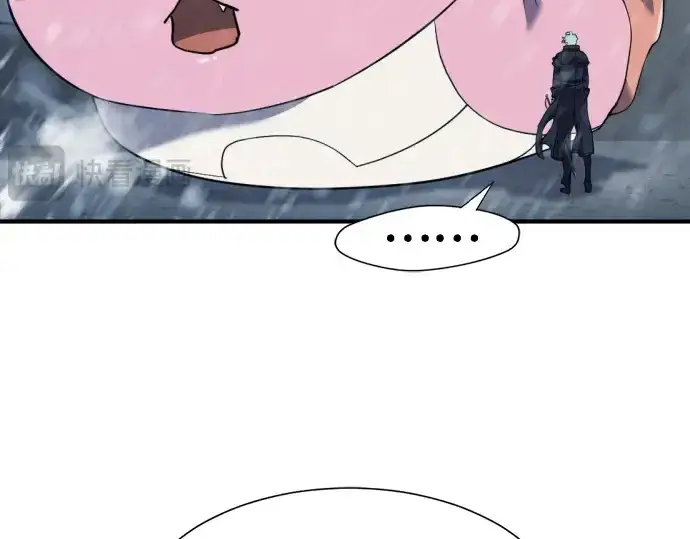 漫画《史诗级领地设计师》第174话第14张图