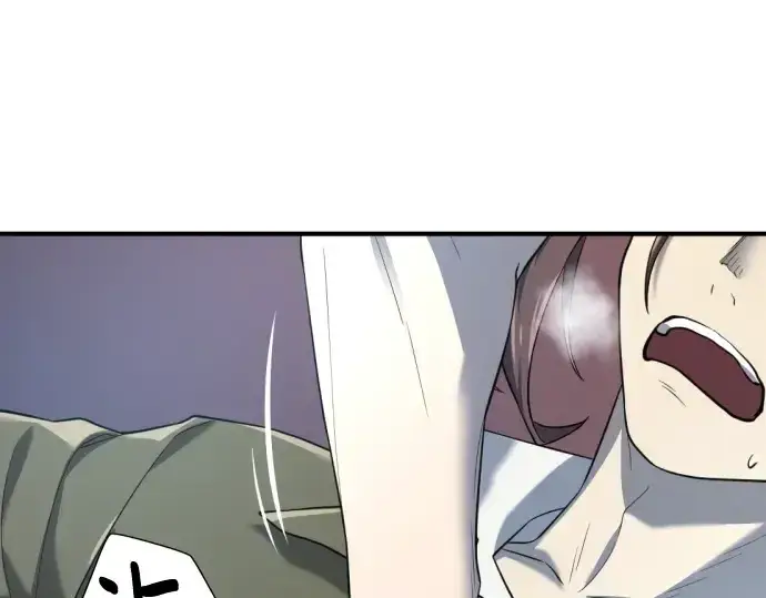 漫画《史诗级领地设计师》第174话第140张图