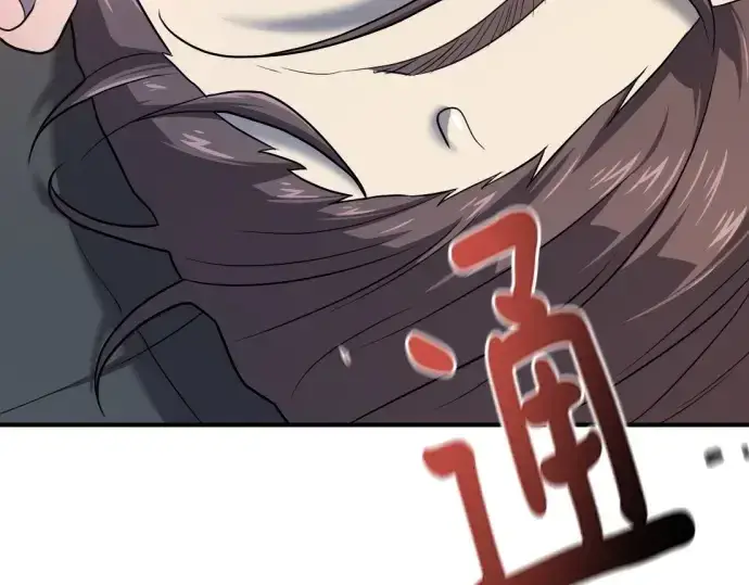漫画《史诗级领地设计师》第174话第167张图