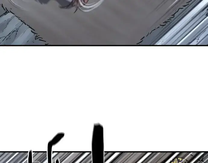 漫画《史诗级领地设计师》第174话第170张图