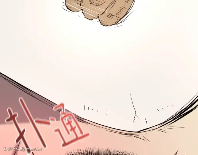 漫画《史诗级领地设计师》第174话第208张图