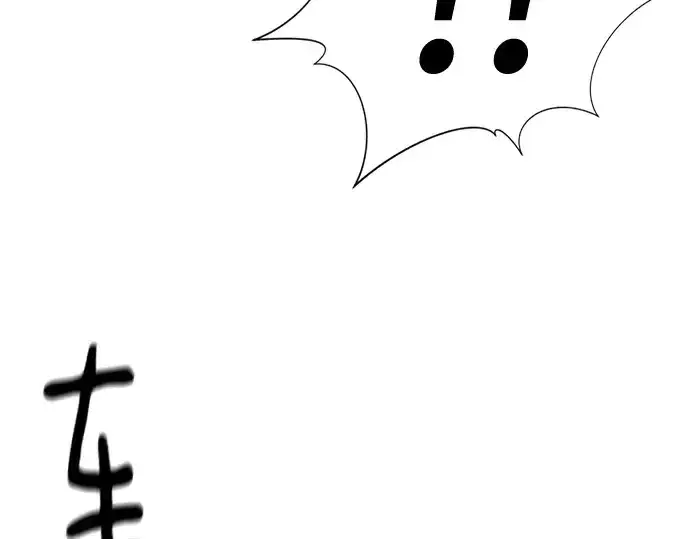 漫画《史诗级领地设计师》第174话第213张图