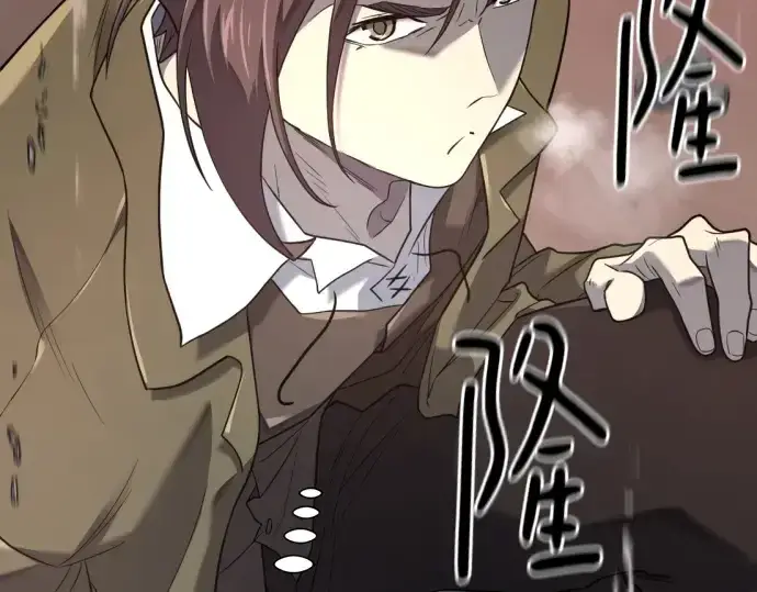 漫画《史诗级领地设计师》第174话第218张图