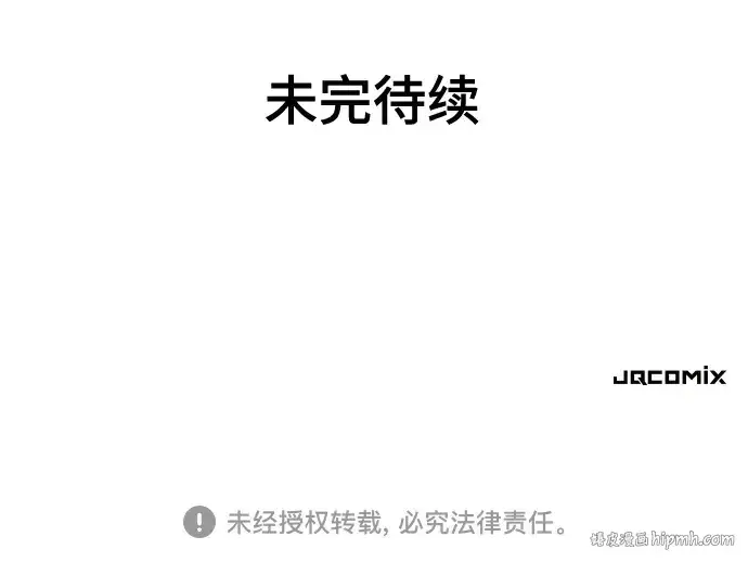 漫画《史诗级领地设计师》第174话第237张图