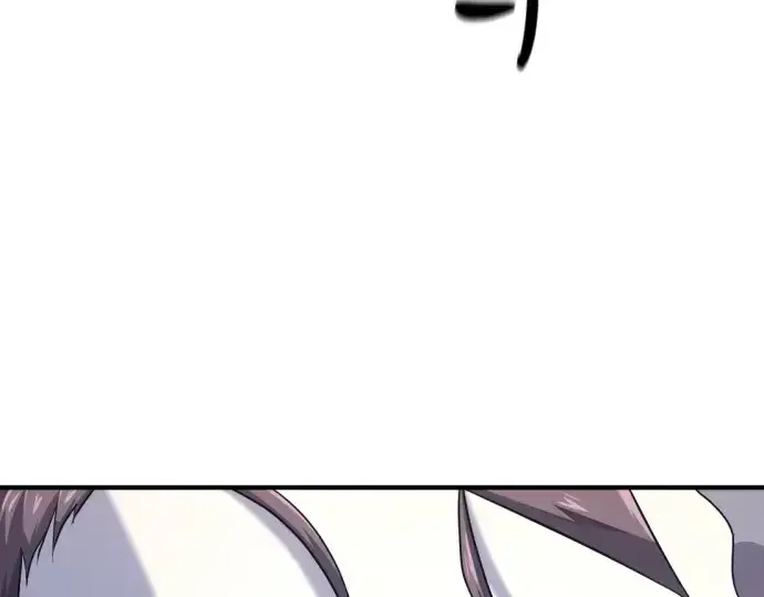 漫画《史诗级领地设计师》第174话第65张图