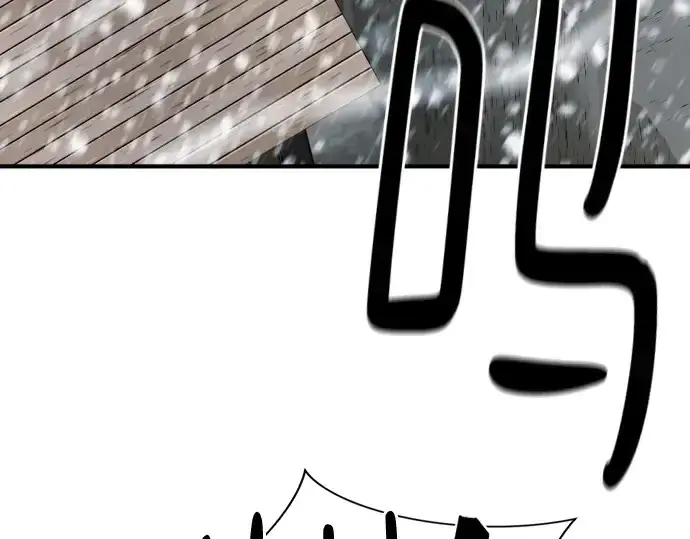 漫画《史诗级领地设计师》第174话第7张图