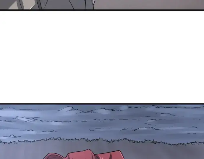 漫画《史诗级领地设计师》第174话第79张图