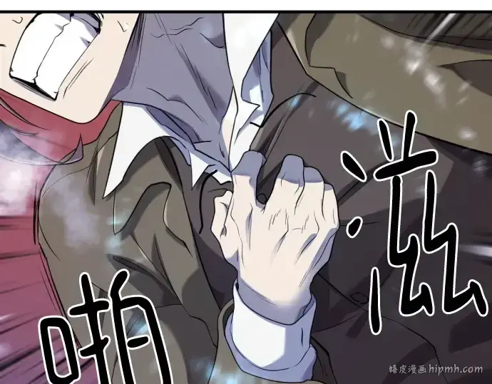 漫画《史诗级领地设计师》第174话第96张图