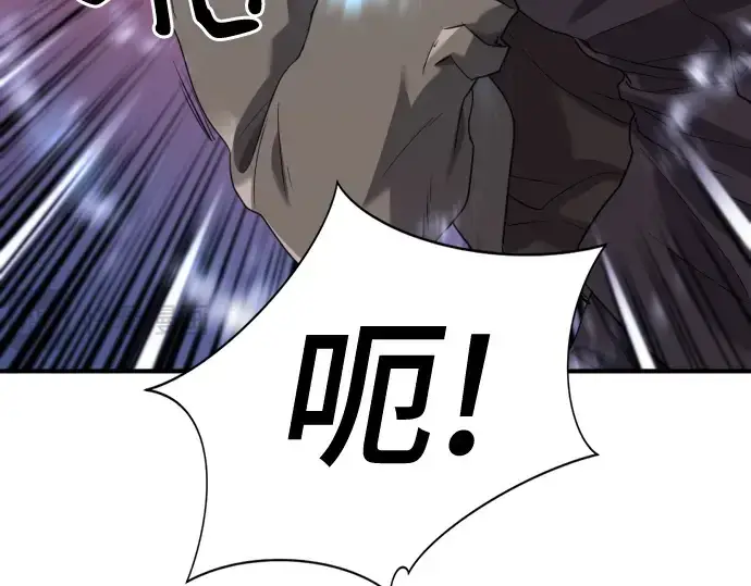 漫画《史诗级领地设计师》第174话第97张图