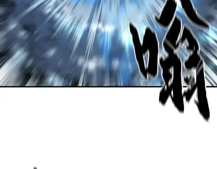 漫画《史诗级领地设计师》第175话第103张图