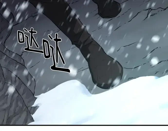 漫画《史诗级领地设计师》第175话第107张图