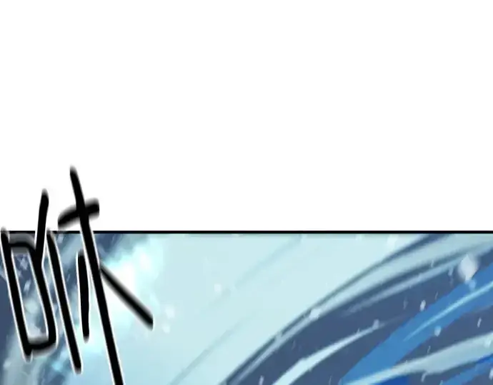 漫画《史诗级领地设计师》第175话第11张图