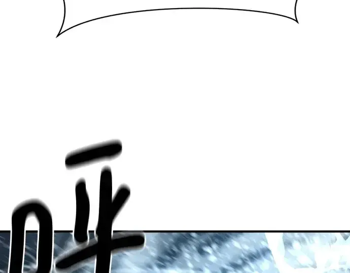 漫画《史诗级领地设计师》第175话第114张图