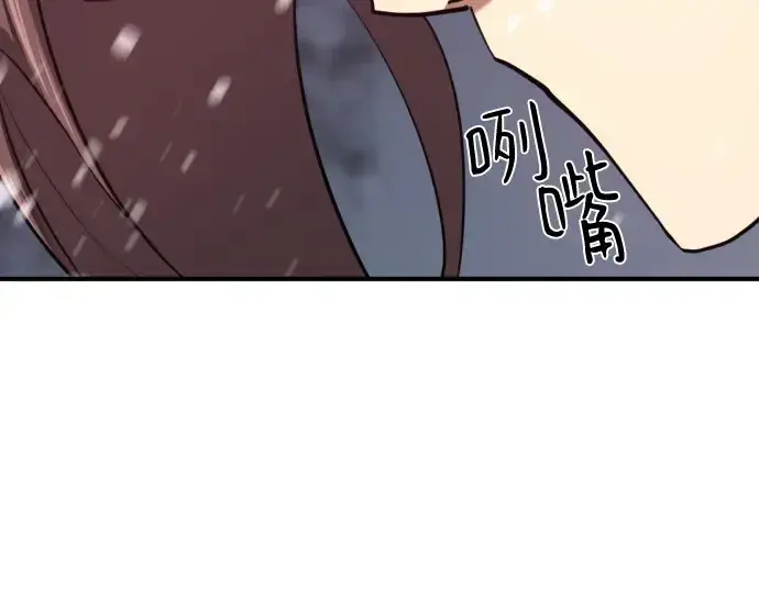 漫画《史诗级领地设计师》第175话第125张图