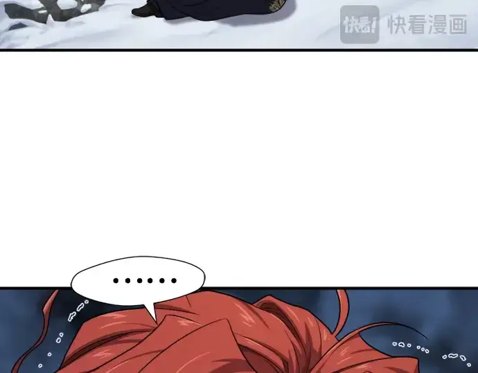 漫画《史诗级领地设计师》第175话第148张图