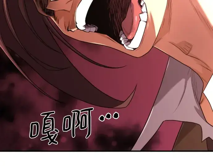 漫画《史诗级领地设计师》第175话第155张图