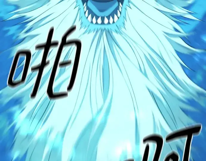 漫画《史诗级领地设计师》第175话第211张图