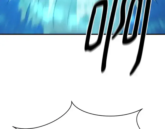 漫画《史诗级领地设计师》第175话第212张图