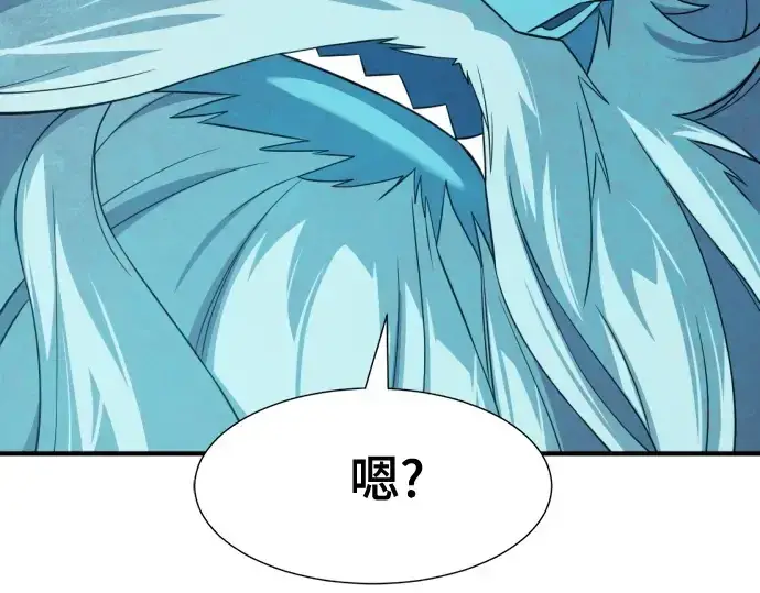漫画《史诗级领地设计师》第175话第226张图