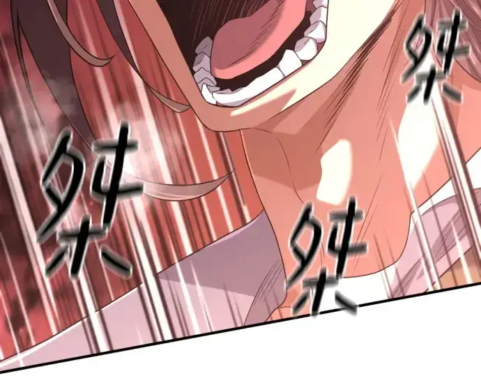 漫画《史诗级领地设计师》第175话第251张图