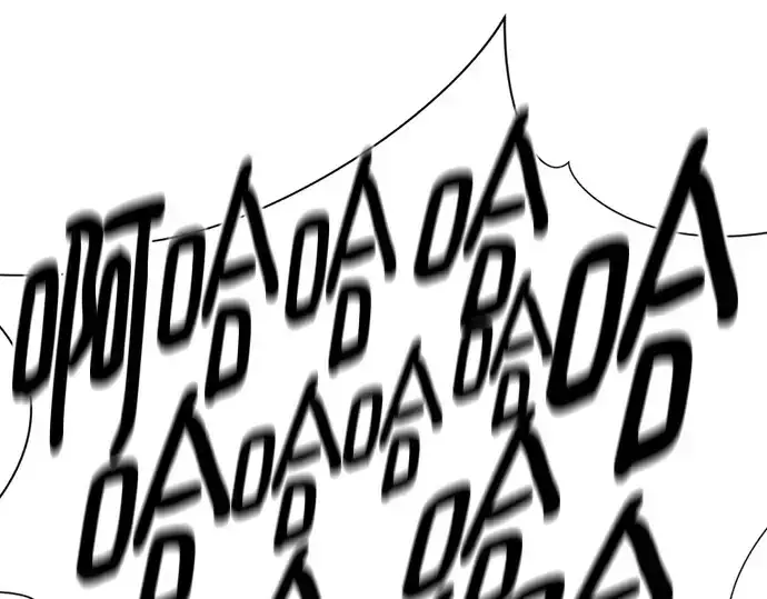 漫画《史诗级领地设计师》第175话第252张图