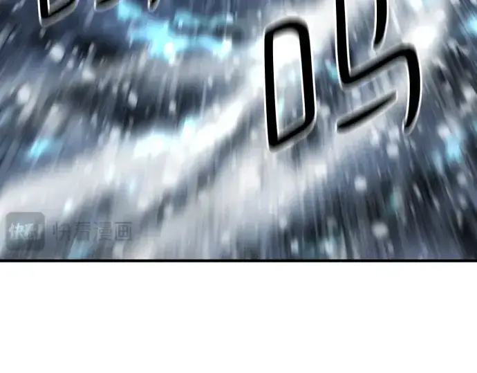 漫画《史诗级领地设计师》第175话第67张图