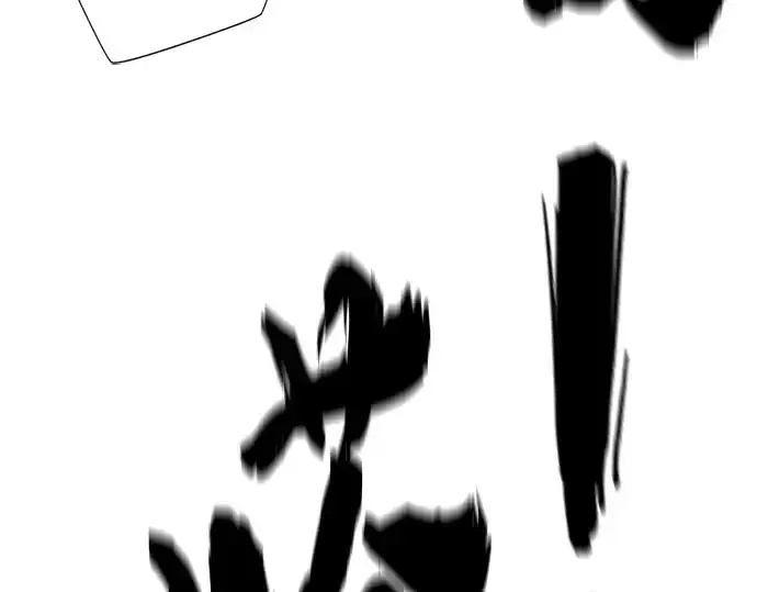 漫画《史诗级领地设计师》第176话第17张图