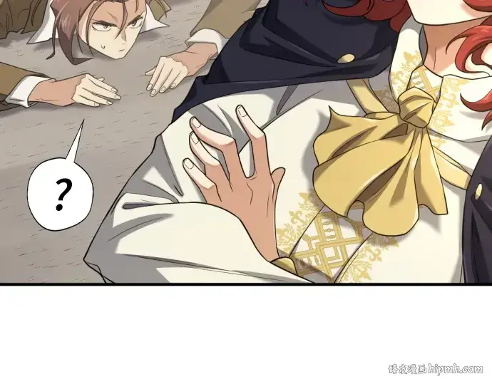 漫画《史诗级领地设计师》第176话第176张图