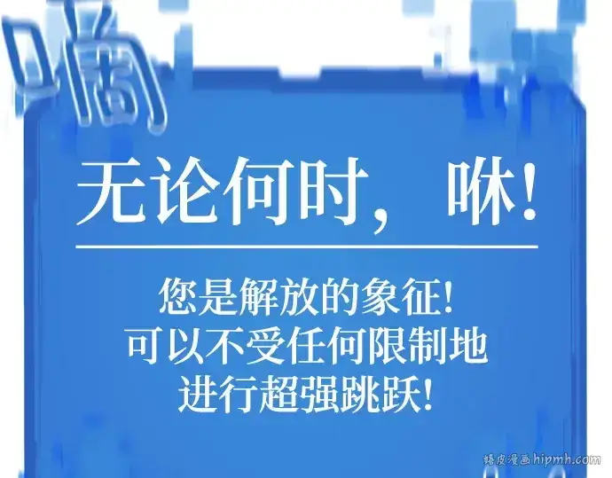 漫画《史诗级领地设计师》第176话第208张图