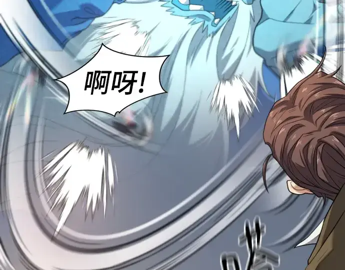 漫画《史诗级领地设计师》第176话第22张图