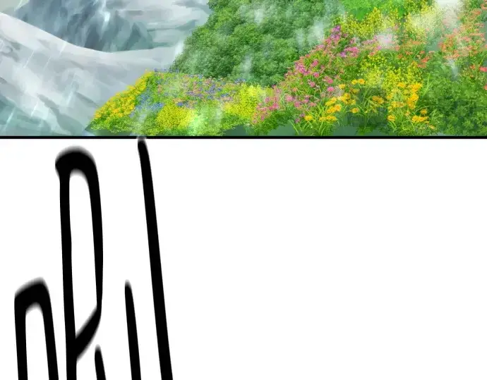 漫画《史诗级领地设计师》第176话第221张图