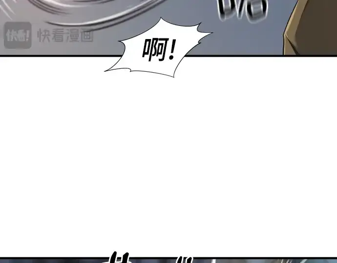 漫画《史诗级领地设计师》第176话第23张图