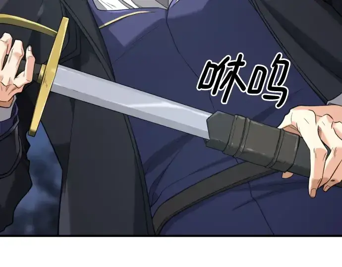 漫画《史诗级领地设计师》第176话第36张图