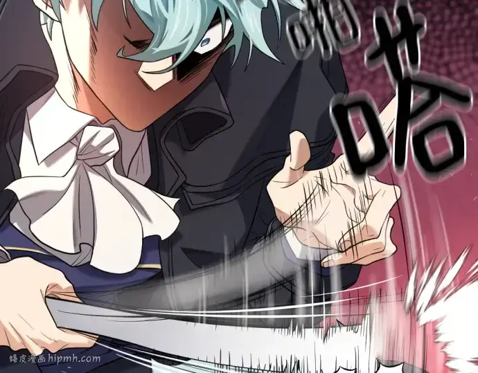 漫画《史诗级领地设计师》第176话第40张图