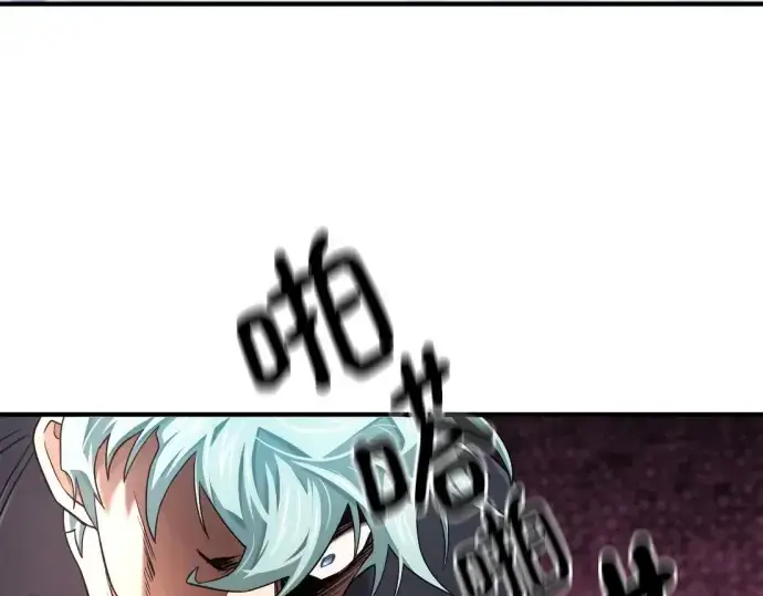 漫画《史诗级领地设计师》第176话第44张图