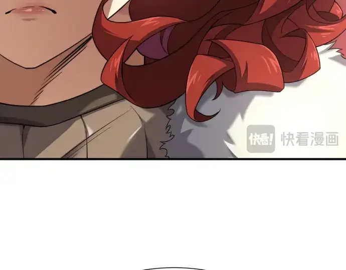 漫画《史诗级领地设计师》第176话第57张图