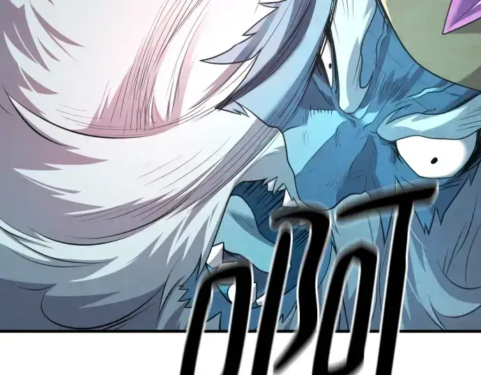 漫画《史诗级领地设计师》第176话第7张图