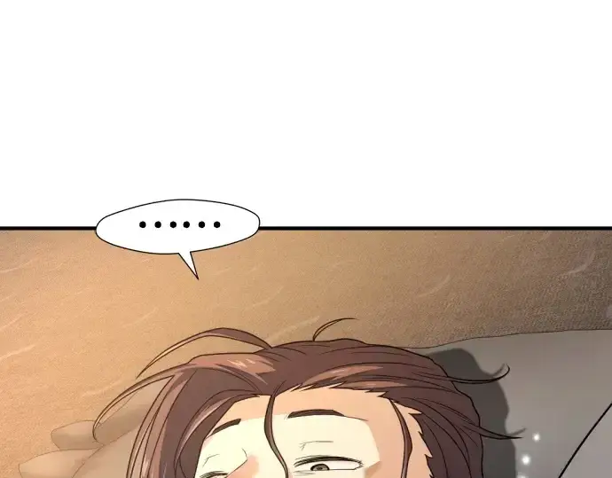 漫画《史诗级领地设计师》第177话第10张图