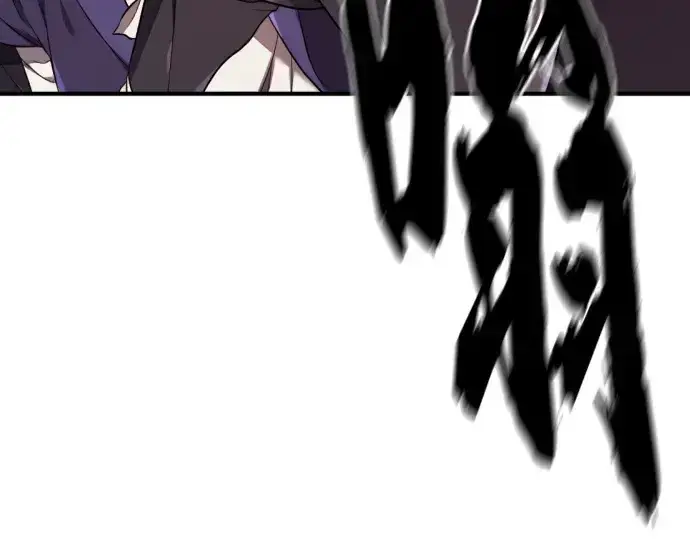漫画《史诗级领地设计师》第177话第106张图