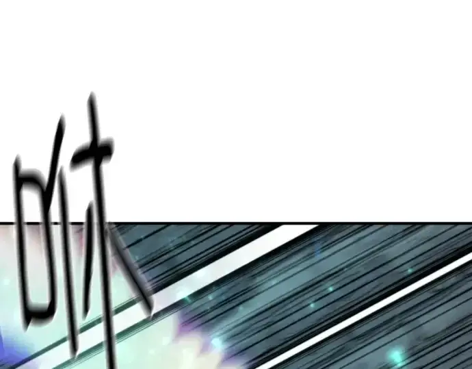 漫画《史诗级领地设计师》第177话第111张图