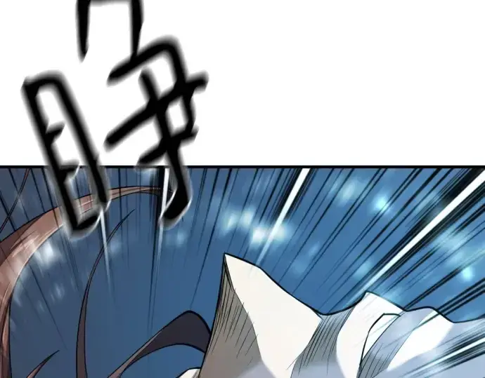 漫画《史诗级领地设计师》第177话第137张图