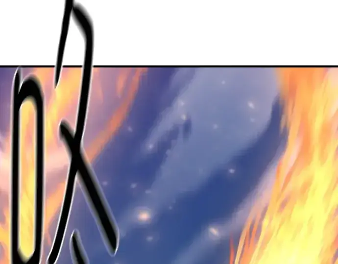 漫画《史诗级领地设计师》第177话第153张图