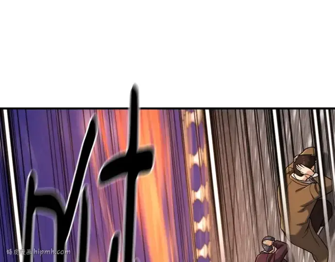 漫画《史诗级领地设计师》第177话第160张图