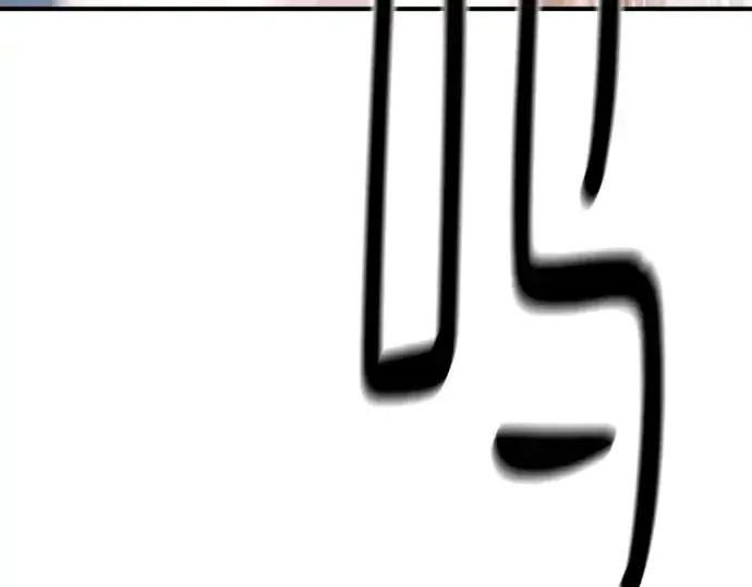 漫画《史诗级领地设计师》第177话第165张图