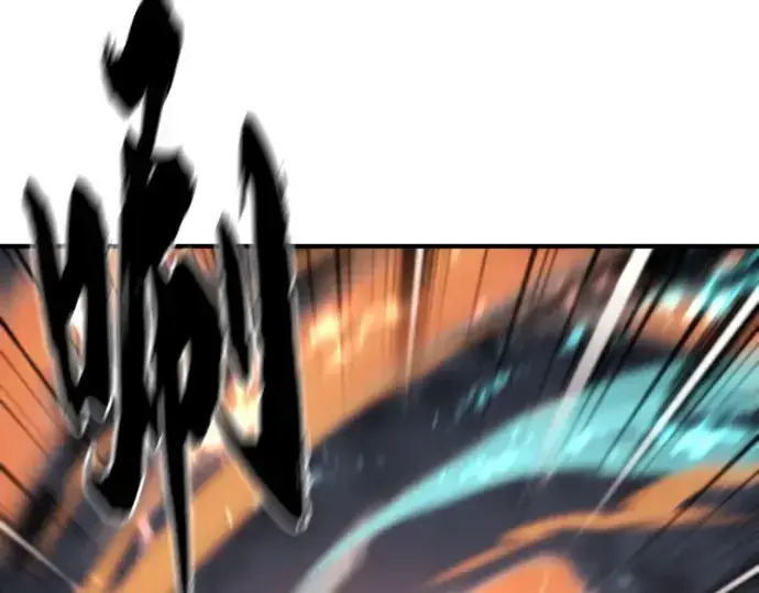 漫画《史诗级领地设计师》第177话第199张图