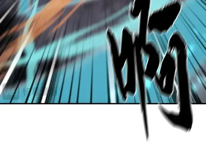 漫画《史诗级领地设计师》第177话第201张图