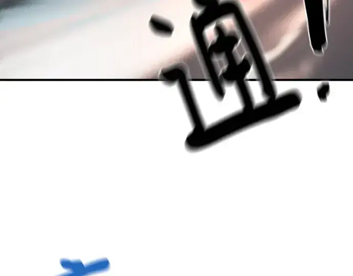 漫画《史诗级领地设计师》第177话第205张图