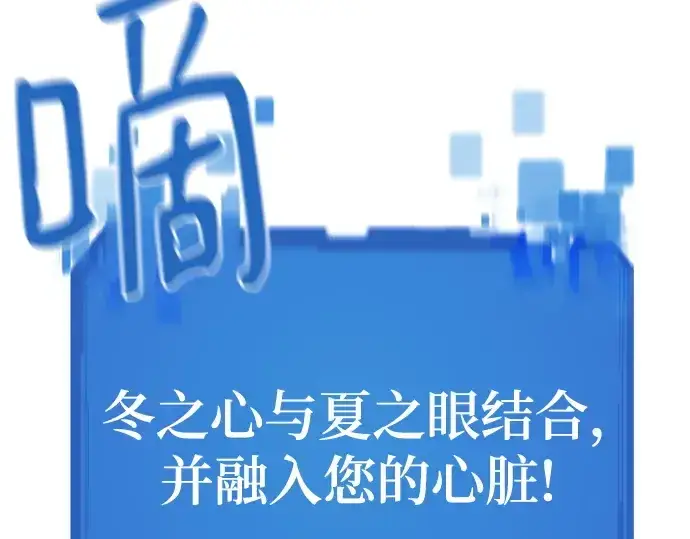 漫画《史诗级领地设计师》第177话第206张图