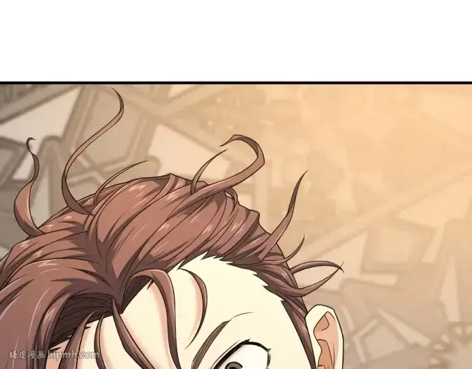 漫画《史诗级领地设计师》第177话第208张图