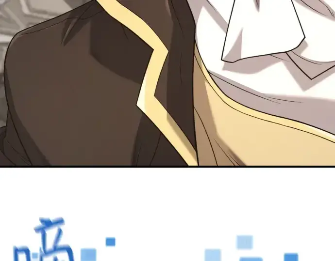 漫画《史诗级领地设计师》第177话第210张图